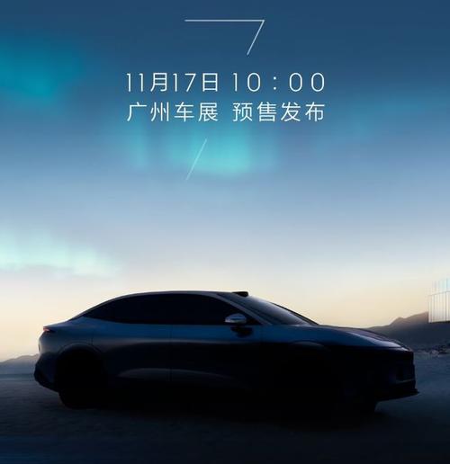 深圳51极氪汽车发布智能汽车全域AI，比亚迪的未来服务提升用户体验